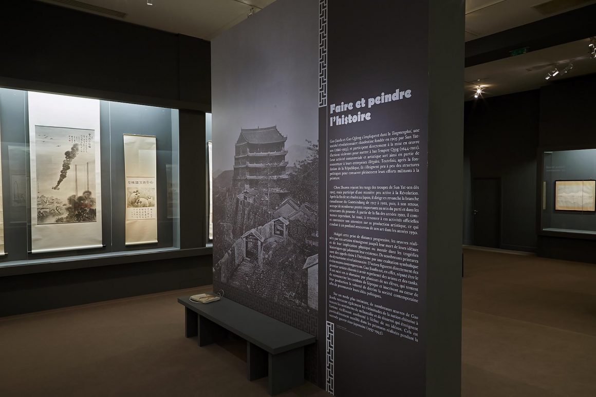 Musée Cernushi-exposition'Ecole de Lingnan'-23